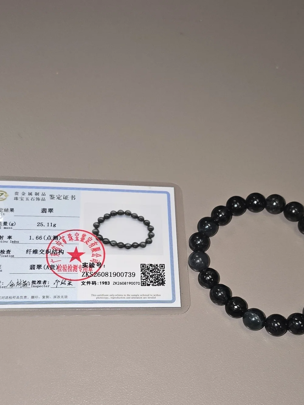 NWOT Certified Grade A Natural Black Jadeite Jade Bead Bracelet 25.11g